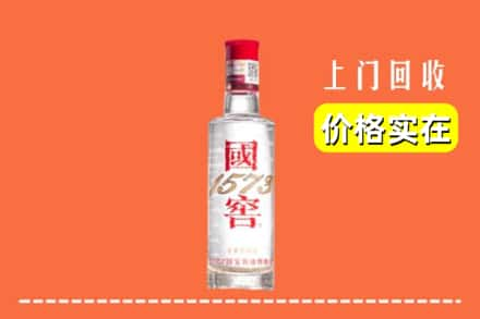 成都回收国窖酒