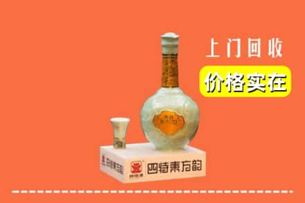 成都回收四特酒